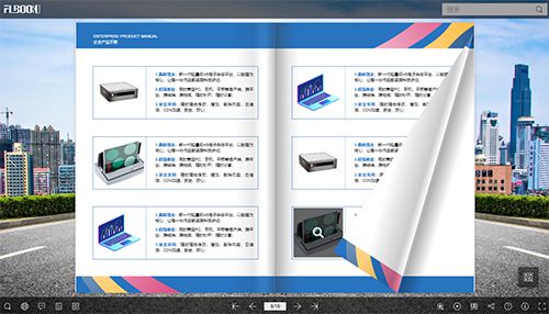 快速制作公司產(chǎn)品圖庫與圖冊的方法 提升網(wǎng)站建設(shè)效率