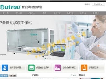 上海松江網(wǎng)站建設與推廣指南 專業(yè)服務助力企業(yè)數(shù)字化轉型