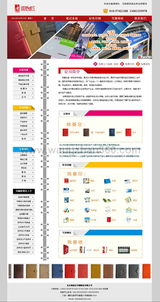 簽約寫真噴繪公司網(wǎng)站制作 客戶出圖，我們構建程序