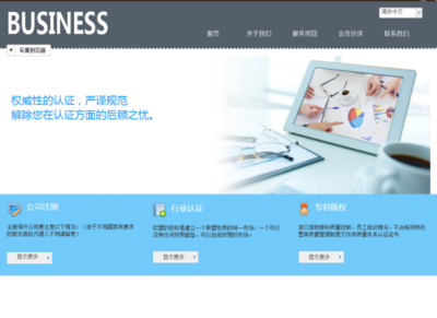 建站之星 開啟免費、智能、自助的網(wǎng)站建設新時代