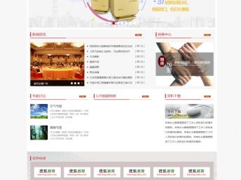 北京豐臺網(wǎng)站建設公司 專業(yè)建站，贈SEO優(yōu)化，限時優(yōu)惠速來咨詢