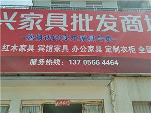房產建材黃頁城市聯盟 構建區域建材生態圈的新模式