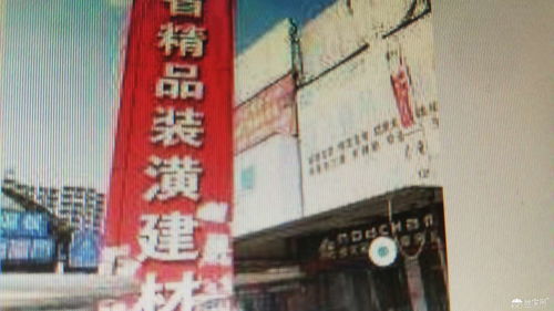 精品裝潢建材城 打造品質生活的建材殿堂